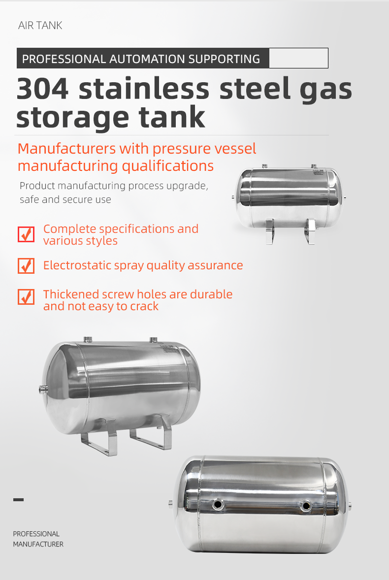 YC-50L-SSH Portable Stainless Steel Compressed Air Storage Tank factory