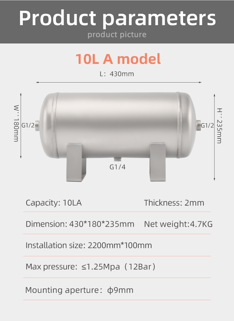 YC-10L-SSHM Portable Horizontal  Stainless Steel Compressed Air Storage Tank Matte manufacture
