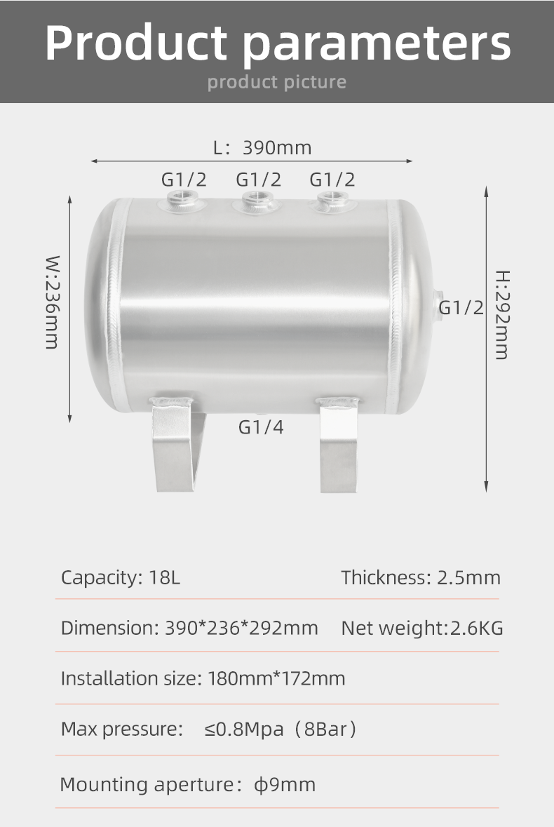YC-18L-AH 8Bar Aluminium Horizontal Air Storage Tank Vacuum Receiver Tank For Truck Suspension Beauty Equipment details