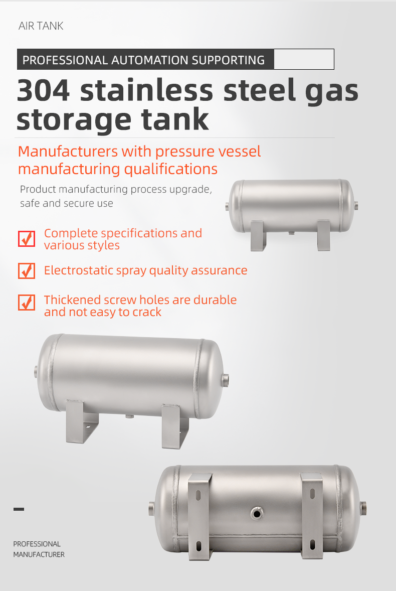 YC-10L-SSHM Portable Horizontal  Stainless Steel Compressed Air Storage Tank Matte details