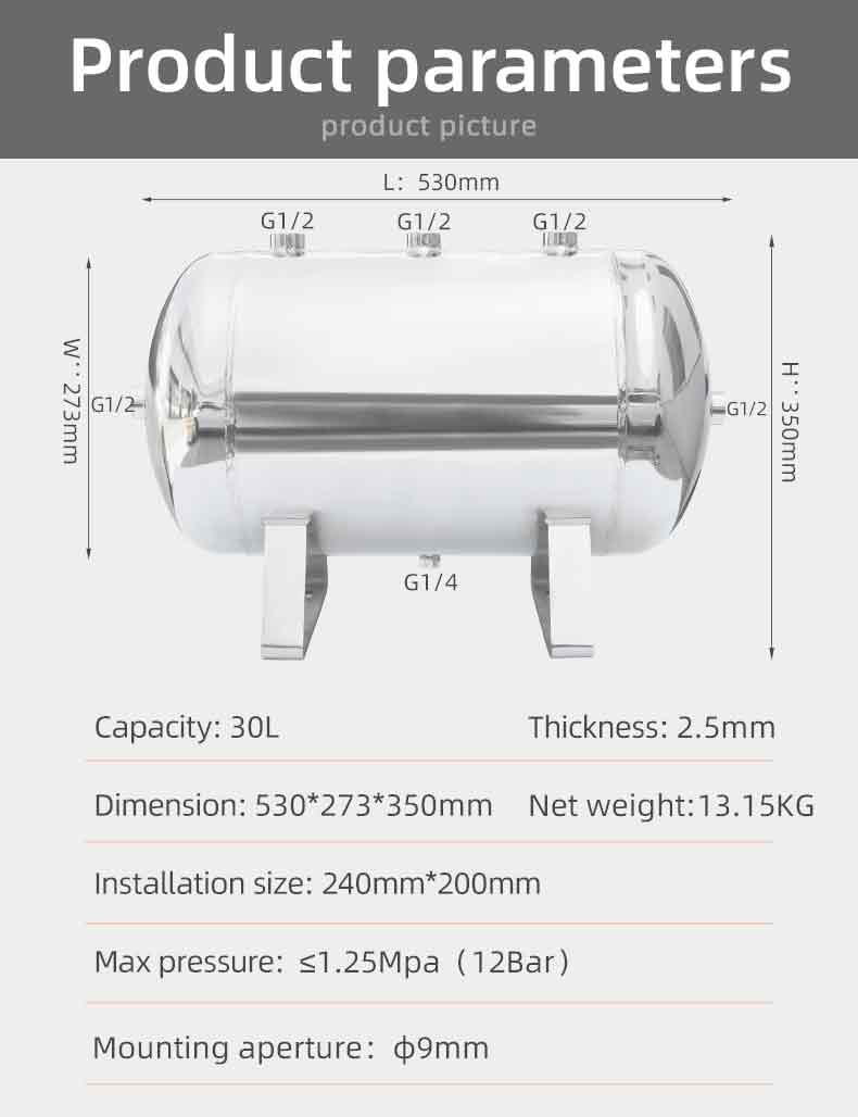 YC-30L-SSH Portable Stainless Steel Compressed Air Storage Tank supplier