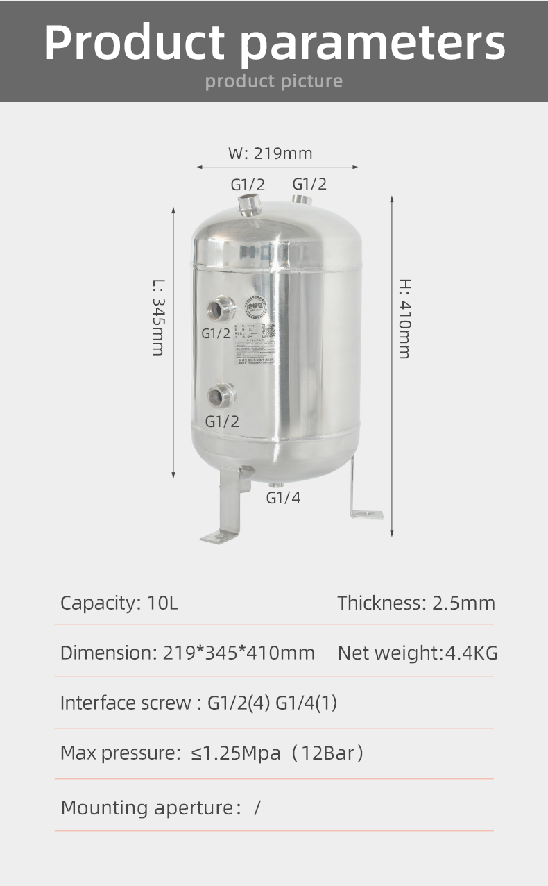 YC-10L-SSV Portable Vertical  Stainless Steel Compressed Air Storage Tank supplier