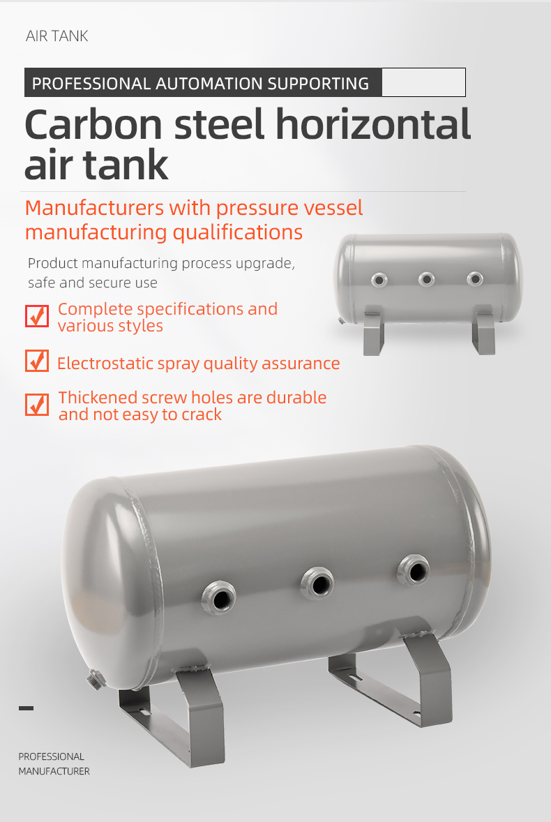 YC-24L-CSH 12bar Carbon steel horizontal seamless air storage tank air tank supplier