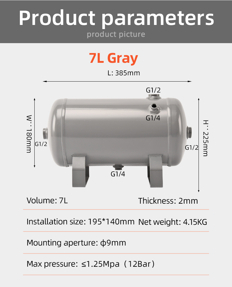 YC-7L-GREY/BLUE-CSH 12bar Carbon steel horizontal seamless air storage tank air tank factory
