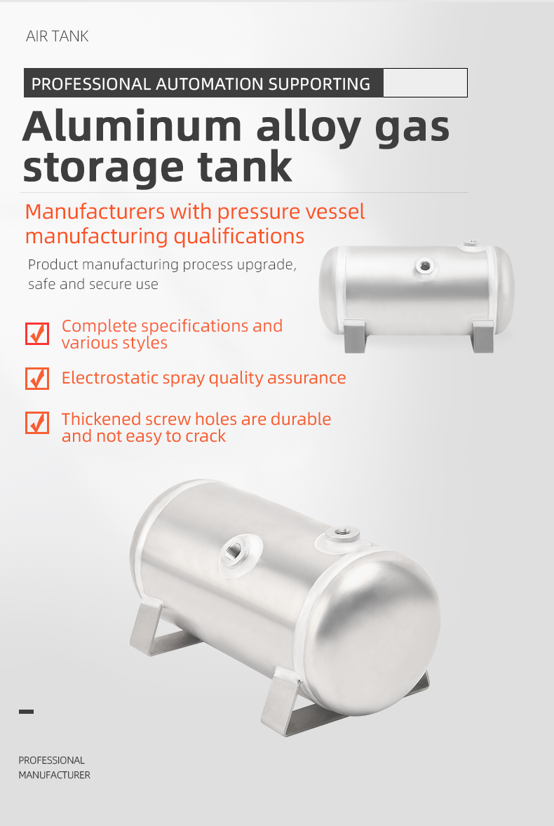 YC-6L-LEFT-AH 8Bar Aluminium Horizontal Air Storage Tank Vacuum Receiver Tank For Truck Suspension Beauty Equipment factory