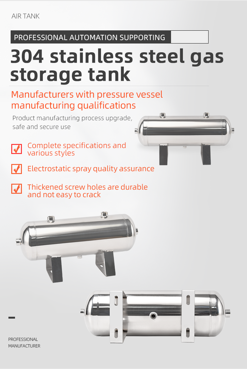 YC-10L-SSH Portable Stainless Steel Compressed Air Storage Tank details