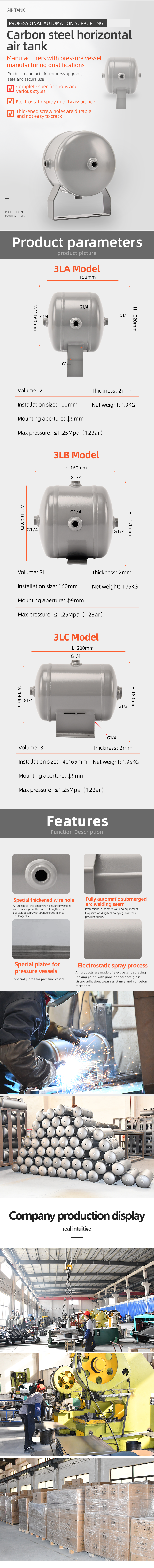 YC-3L-CSH 12bar Carbon steel horizontal seamless air storage tank air tank factory