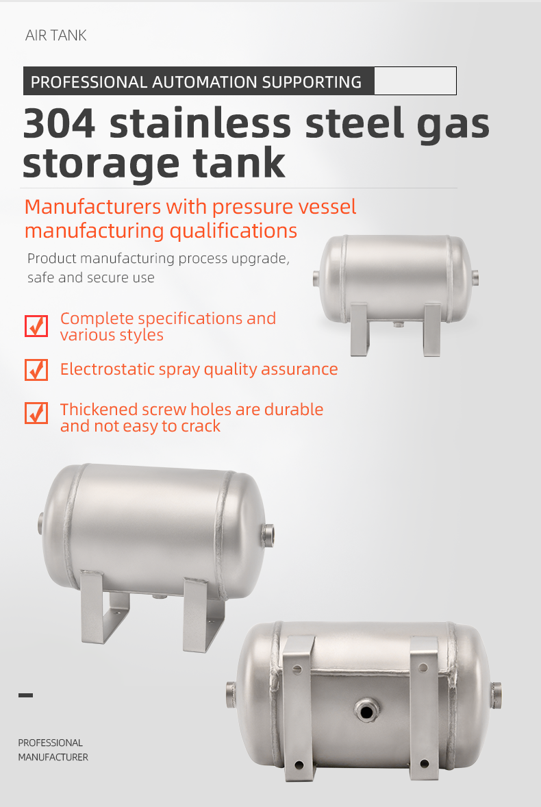 YC-5L-SSHM Portable Vertical Stainless Steel Compressed Air Storage Tank Matte details