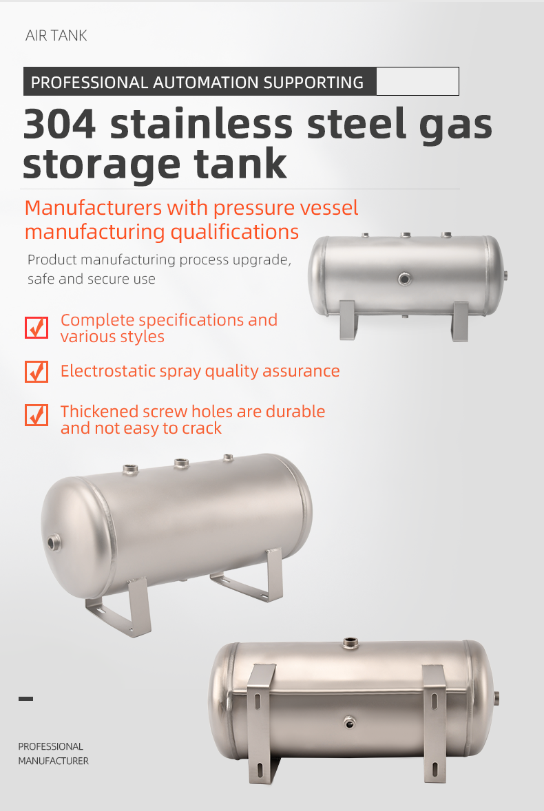 YC-25L-SSHM Portable Horizontal Stainless Steel Compressed Air Storage Tank Matte details