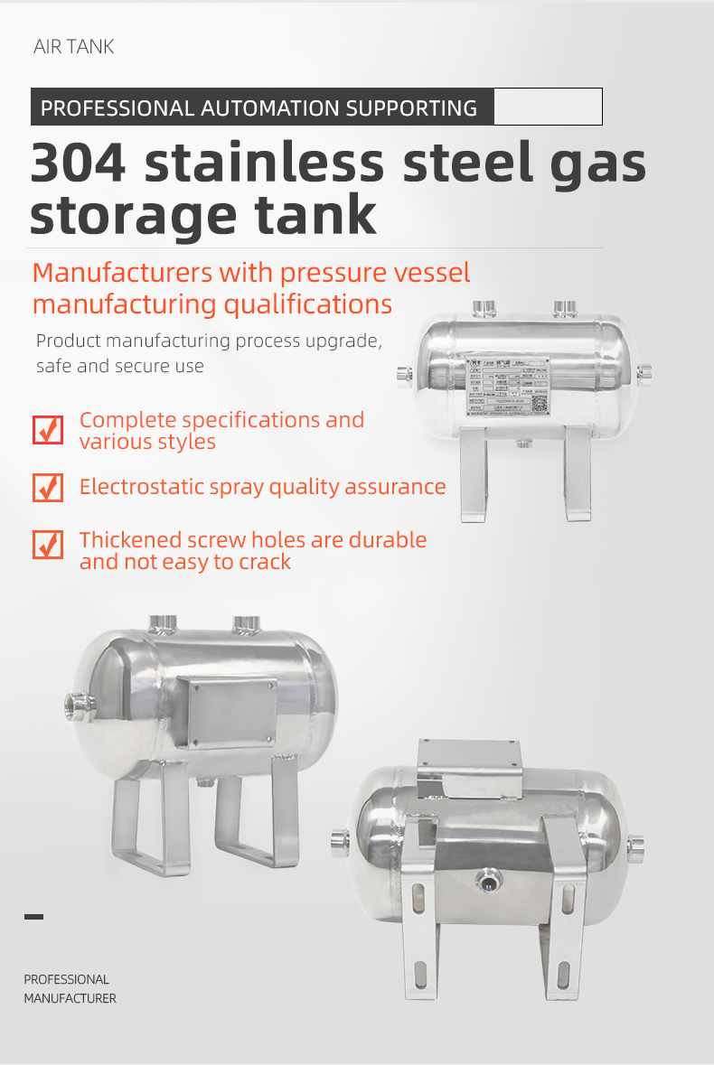 YC-5L-HEAVY PRESSURE-SSH Portable Stainless Steel Compressed Air Storage Tank manufacture
