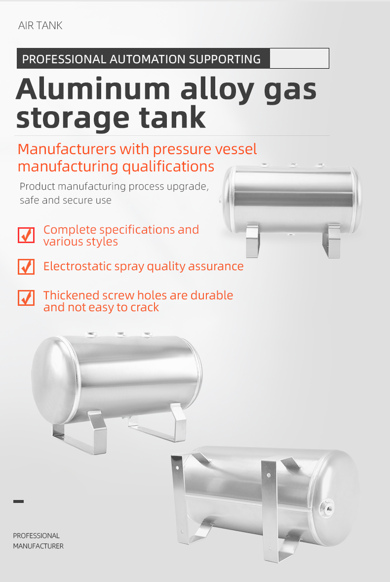 YC-24L-AH 8Bar Aluminium Horizontal Air Storage Tank Vacuum Receiver Tank For Truck Suspension Beauty Equipment details