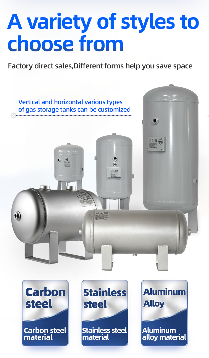 Custom Screw Aluminum Air Tanks Steel Compressor supplier
