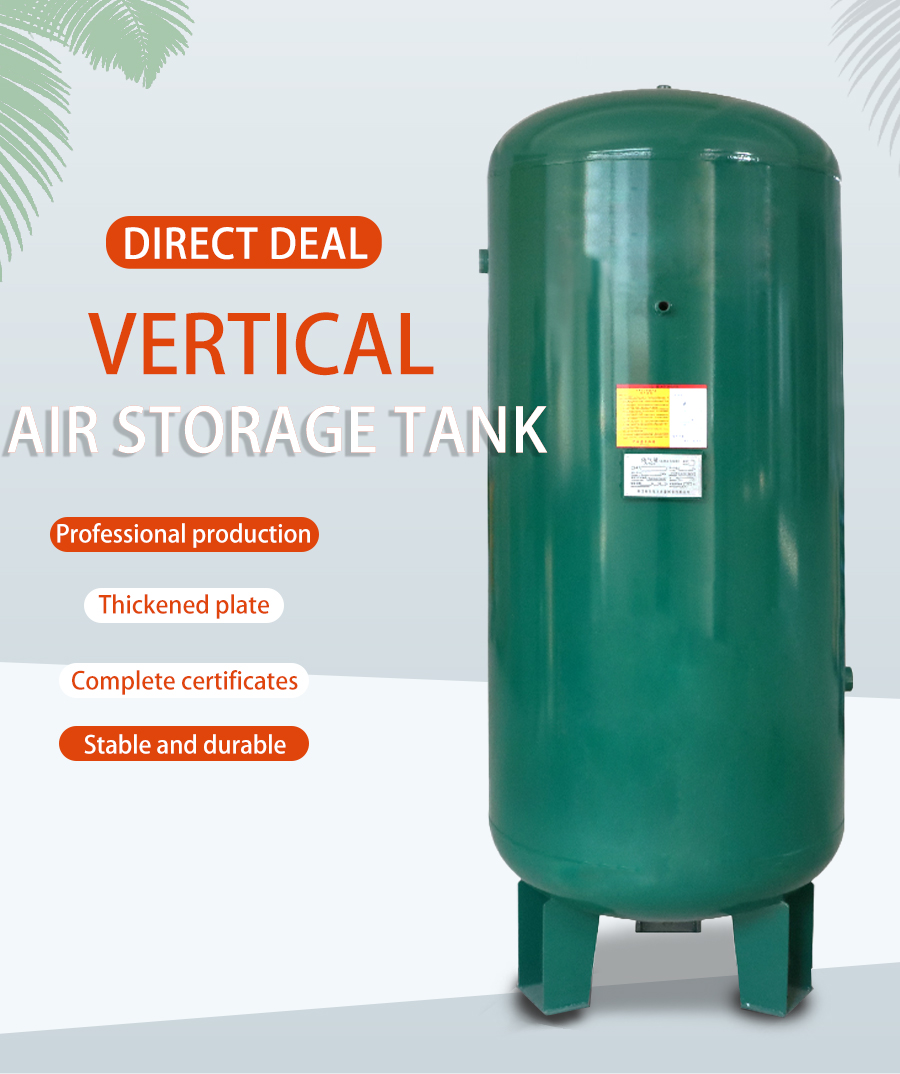 High Quality Air Compressor Storage Receiver Tank factory