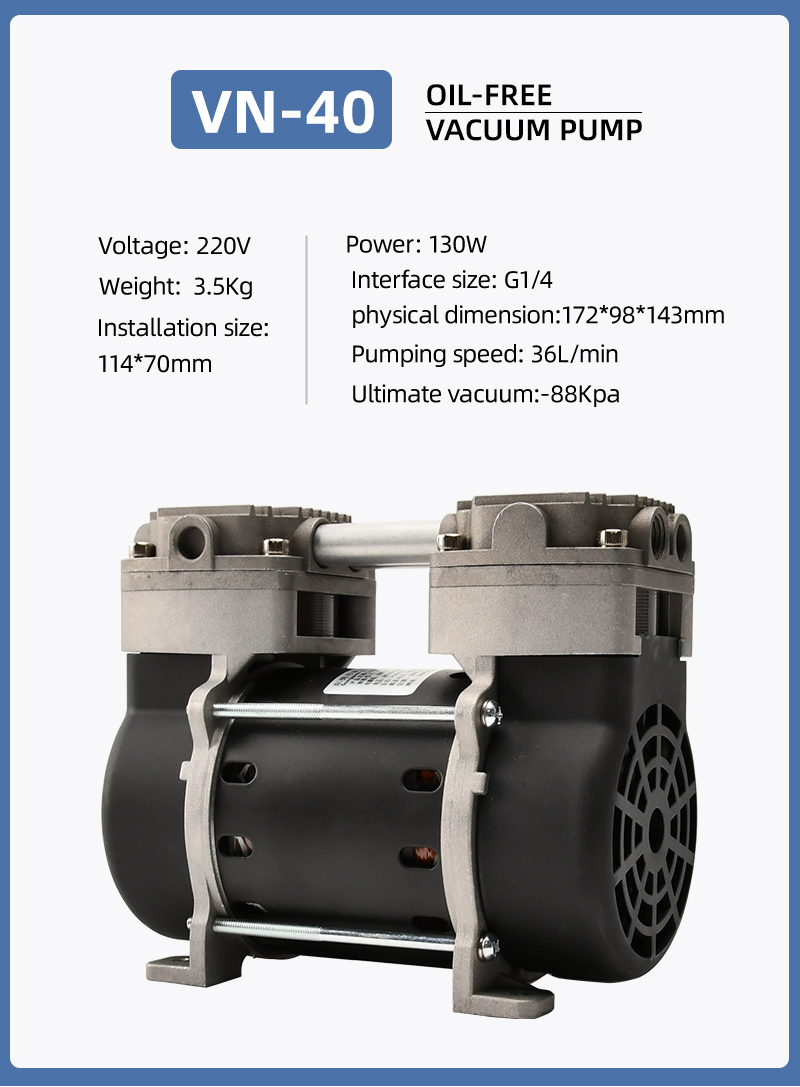 VN-40 220V 130W 36L/min High Pressure Factory Customize 220v Negative Pressure Pumping Suction Small Oil Free Vacuum Pump supplier