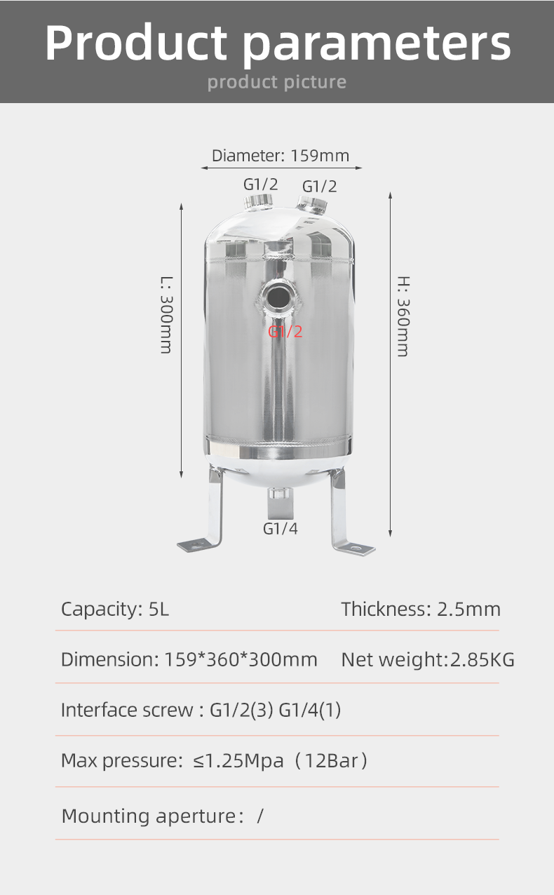 YC-5L-SSV Portable Vertical Stainless Steel Compressed Air Storage Tank details