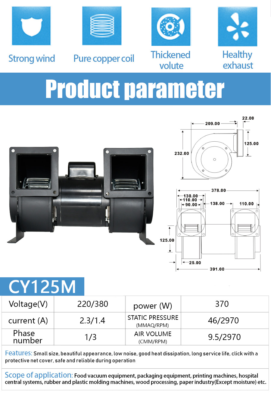Small Power Frequency Centrifugal Exhaust Fan details