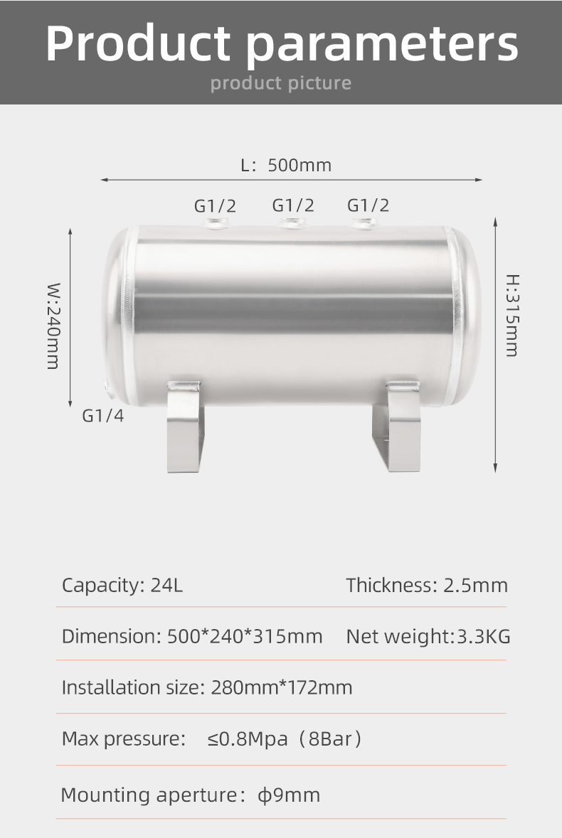 YC-24L-AH 8Bar Aluminium Horizontal Air Storage Tank Vacuum Receiver Tank For Truck Suspension Beauty Equipment manufacture