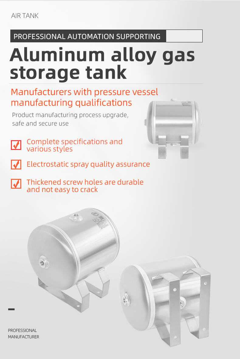 YC-12L-AH 8Bar Aluminium Horizontal Air Storage Tank Vacuum Receiver Tank For Truck Suspension Beauty Equipment supplier