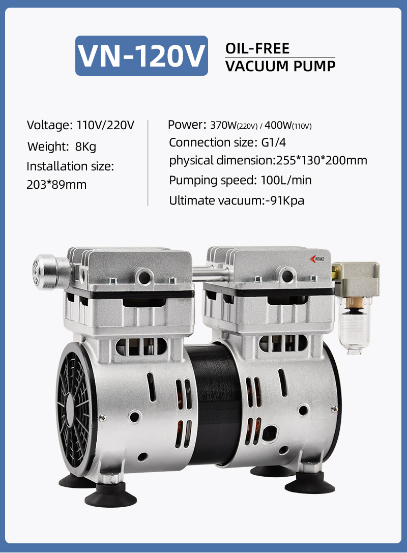 VN-120V 220V 370W 100L/min Factory Customize 220v Negative Pressure Pumping Suction Small Oil Free Vacuum Pump supplier
