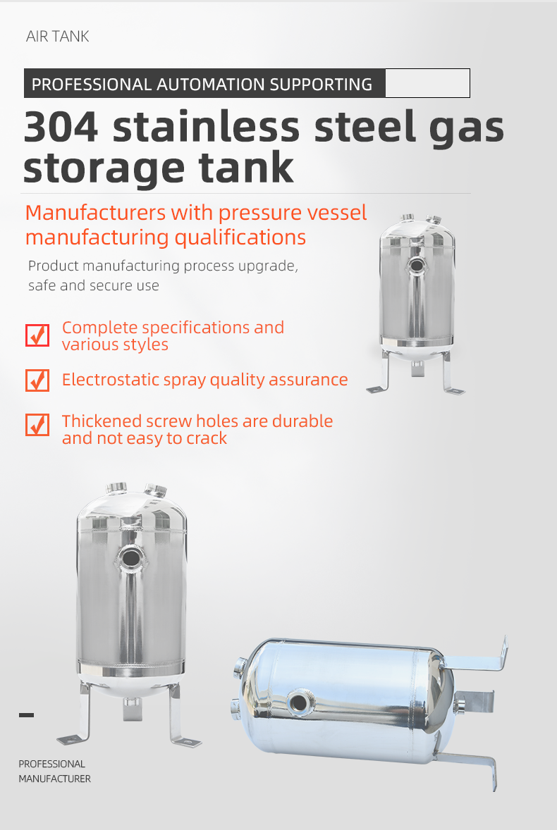 YC-5L-SSV Portable Vertical Stainless Steel Compressed Air Storage Tank supplier
