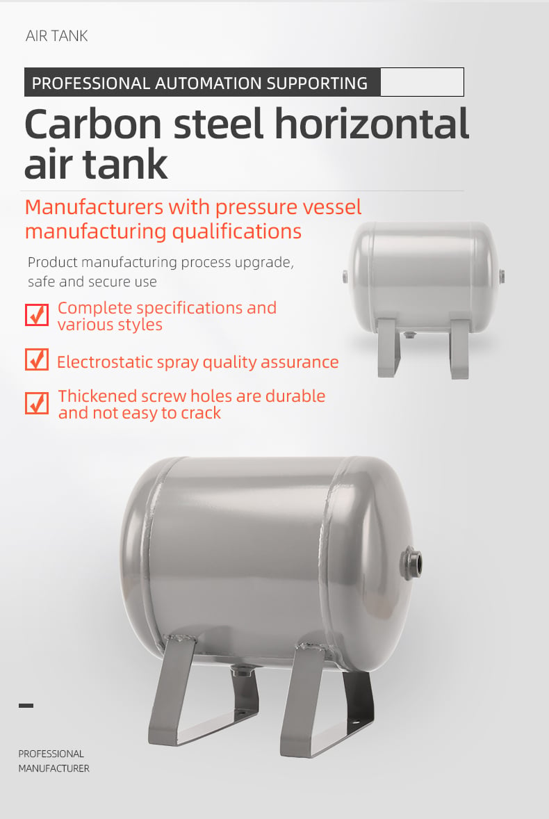 YC-12L-CSH 12bar Carbon steel horizontal seamless air storage tank air tank manufacture