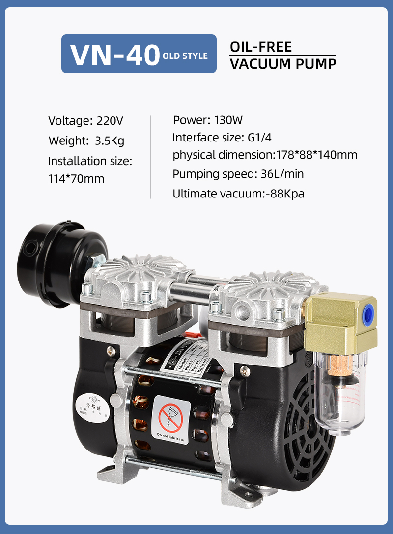 VN-40 220V 130W 36L/min High Pressure Factory Customize 220v Negative Pressure Pumping Suction Small Oil Free Vacuum Pump supplier