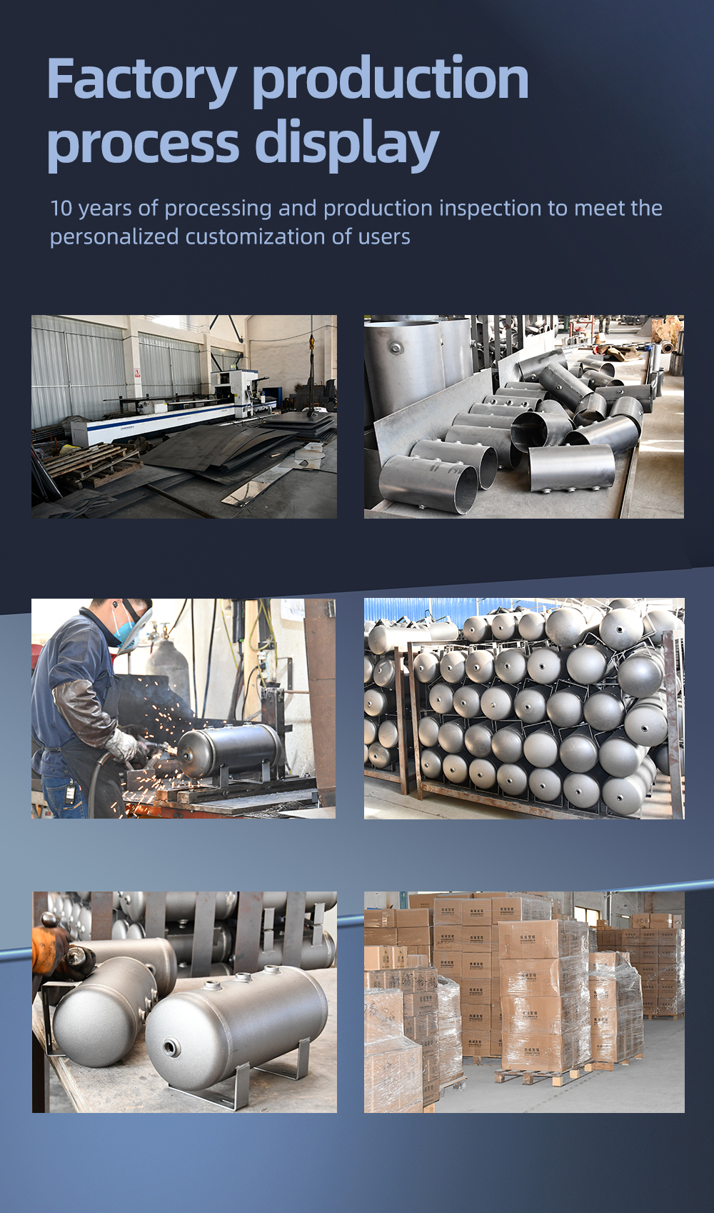 Custom Aluminum Stainless Steel Compressor Air Reservoir Tank supplier