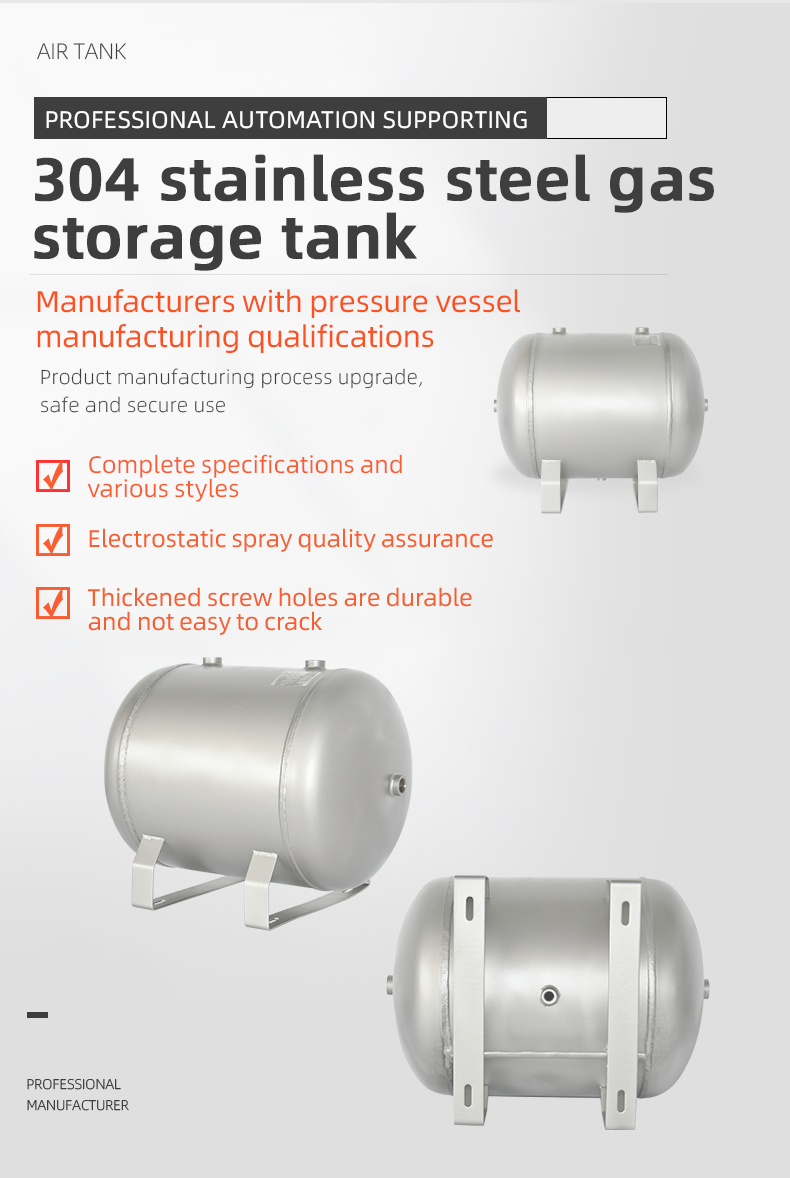 YC-30L-SSHM Portable Horizontal Stainless Steel Compressed Air Storage Tank Matte details