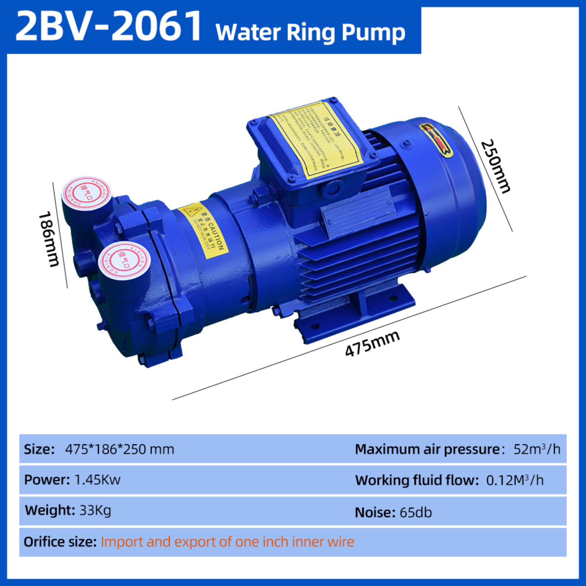 سری 2BV-2061 پمپ شوایع صنعتی با فشار خالی بالا، موتور فشرده‌کننده حلقه آبی