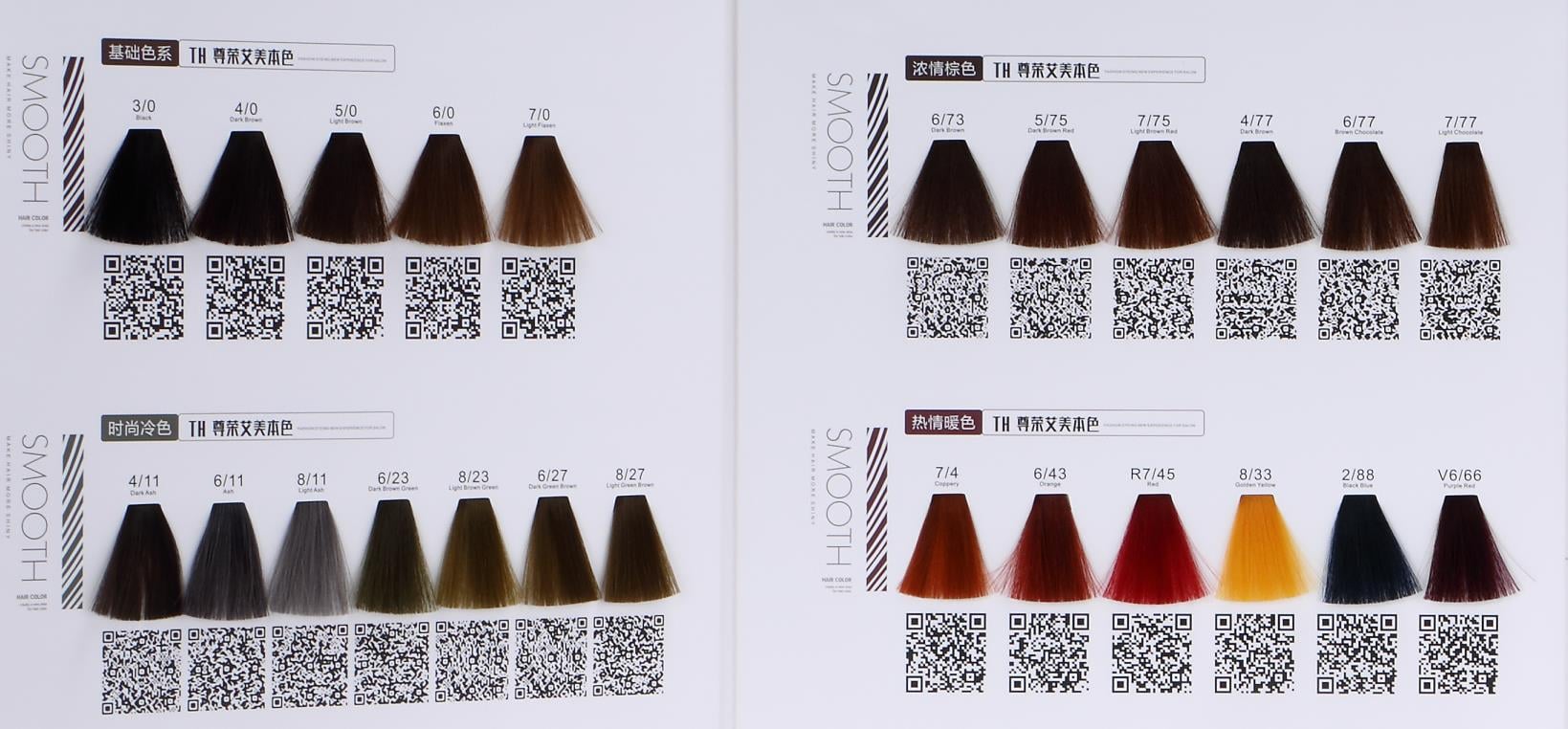 Guangzhou Private Label Low Ammonia Purple Fashion Hair Color Hair Dye Professional Cover Grey Hair for Salon Use manufacture