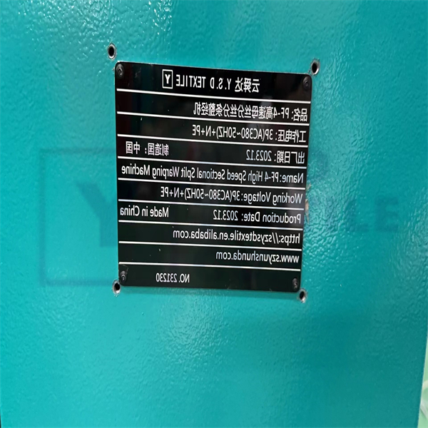 N'oubliez pas cette opportunité - des machines à épinglage sectionnel d'occasion en vente !