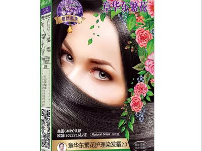 Permanent Hair Dye Cream Manufacturing for Professional Hair Color Suppliers