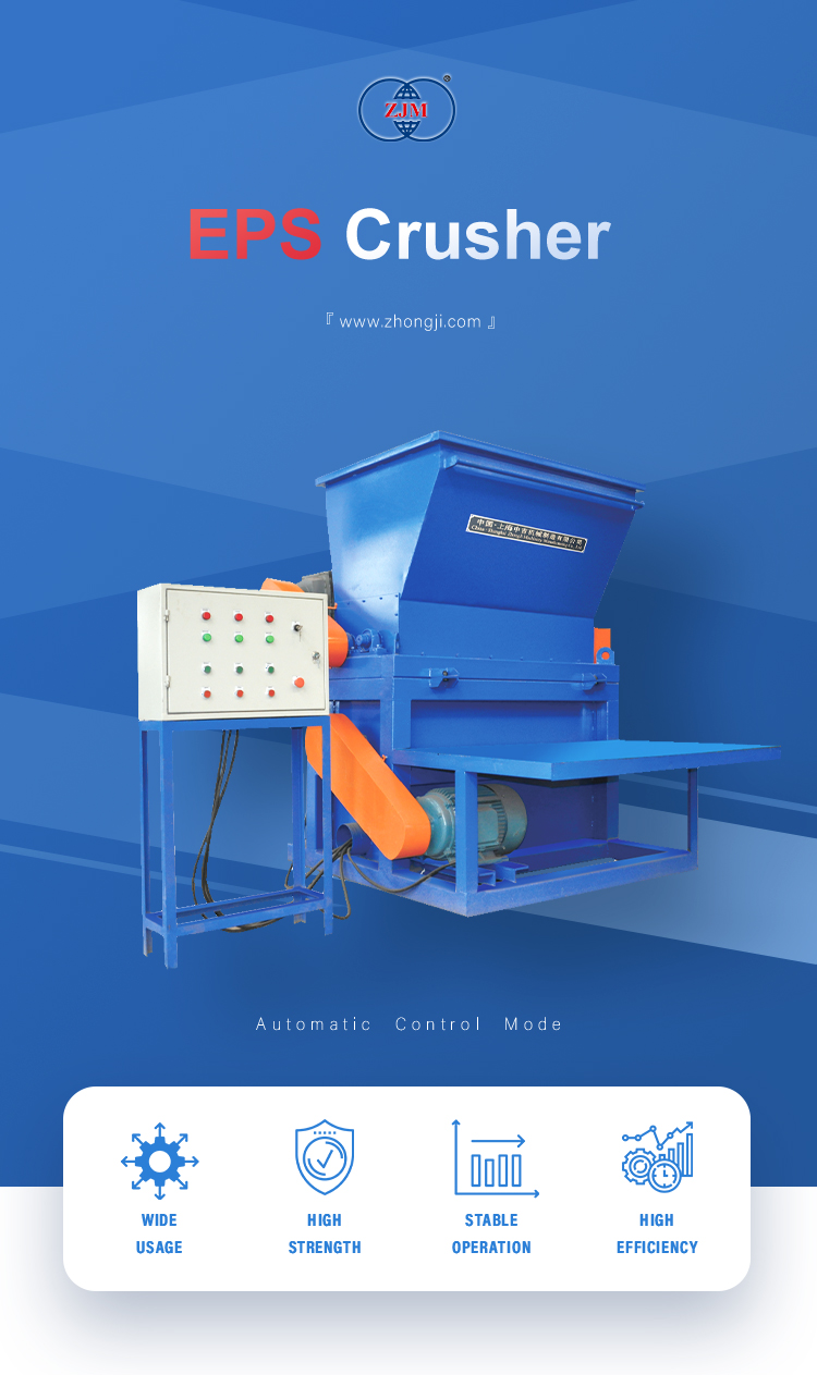 EPS Crusher factory