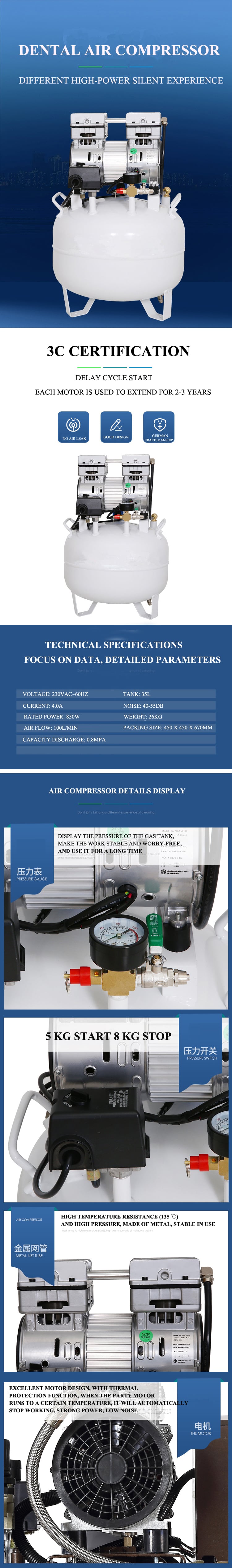 220V Dental Air Compressor dental chair spare parts Silent Oil Free Air Compressor 32L 0.8 Bar manufacture