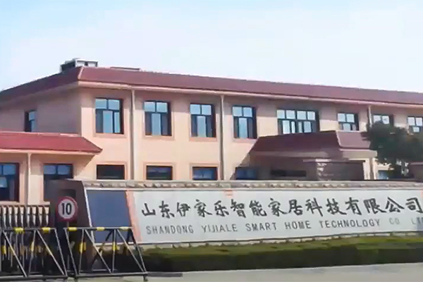 Video vom Shandong Yijiale Curtain Rod Factory