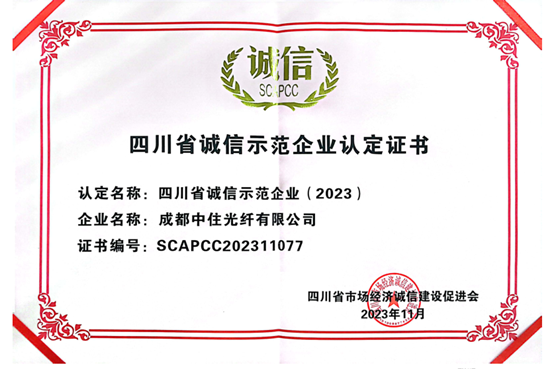 企业微信截图_17073687062678 企业微信截图_17073687062678