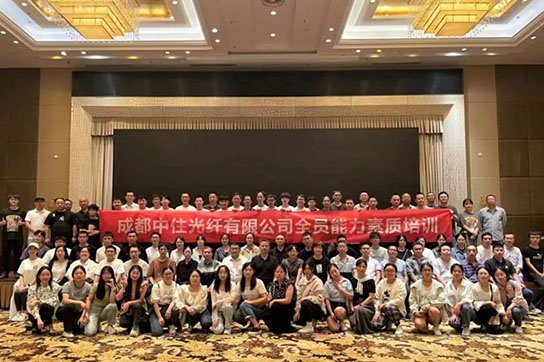 Promoting Skills through Learning, Strengthening Enterprises with Talents, Improving Quality and Efficiency - Chengdu SEI Optical Fiber Co., Ltd. organizes and carries out comprehensive competency training for all employees.