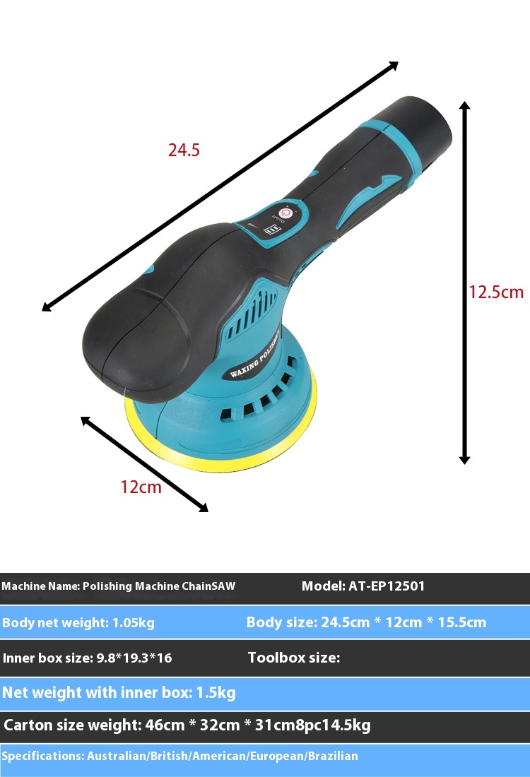 110-240V 5-Inch Industrial Grade Cordless Electric Polisher with Polishing Pad-General Purpose manufacture