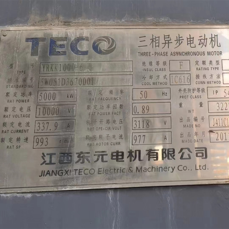 product secondhand  vertical roller mill lgms5725 made by  citic heavy industries-8
