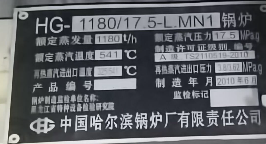 Scene image