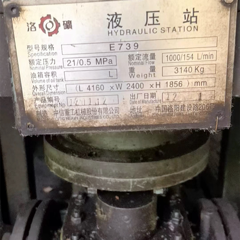 product secondhand  vertical roller mill lgms5725 made by  citic heavy industries-7