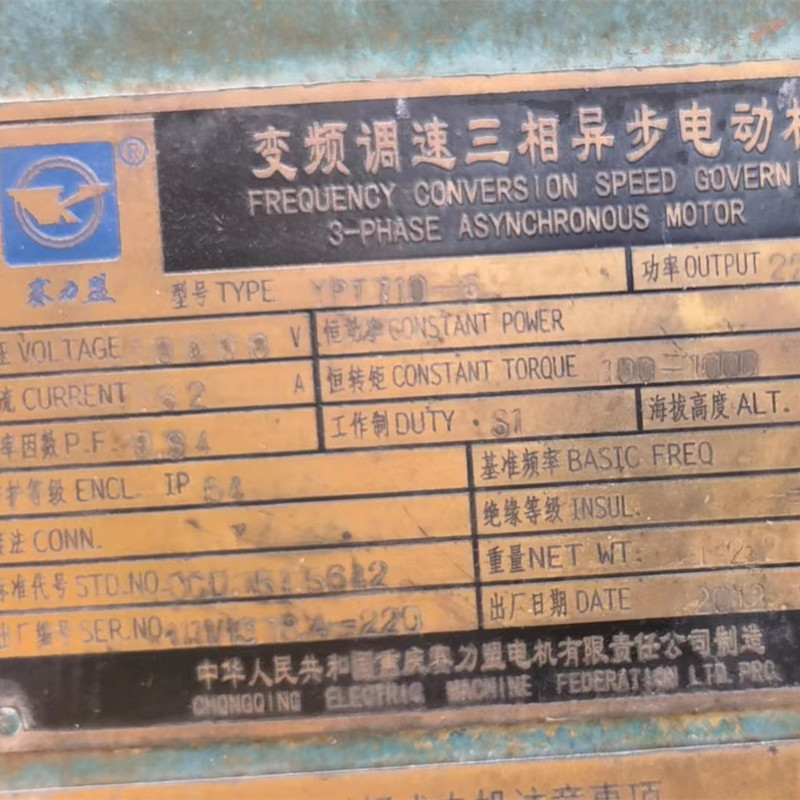 product secondhand  vertical roller mill lgms5725 made by  citic heavy industries-9