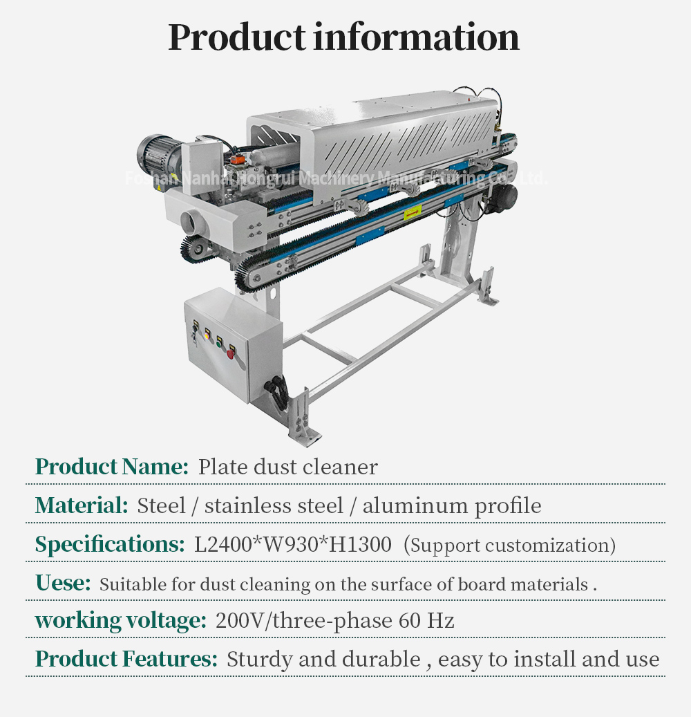 Hongrui dust cleaning machine with customizable board cleaning function factory