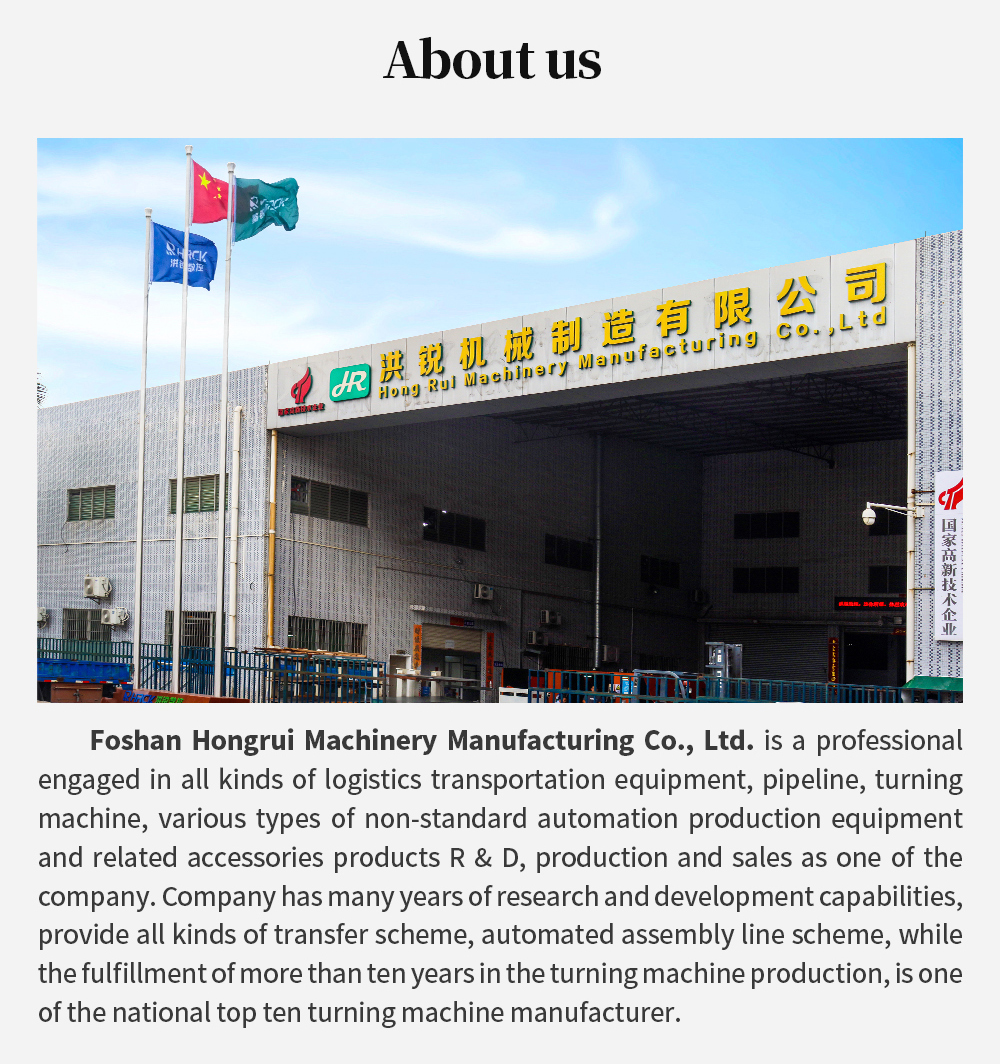 HONGRUI PVC Edge Banding Machine Return Conveyor Edge manufacture