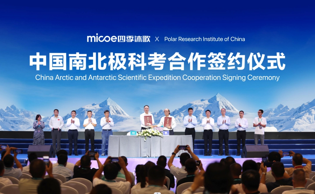 Micoe Heat Pump Masters Extreme Low Temperatures in China's 'Arctic