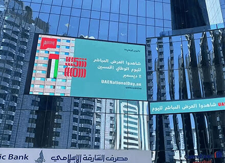 P8 Outdoor LED Display