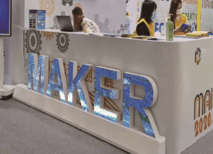 P1.86 LED Letter Display