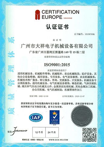 Certificado