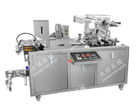 DPP-115 Capsule Chocolate Tablet Pill Pvc Blister Packing Package Machine for Sale supplier
