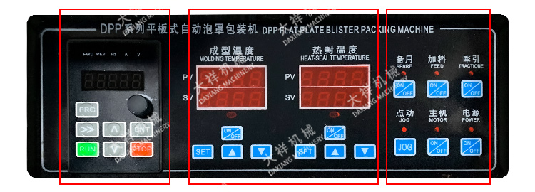 DPP-115 Capsule Chocolate Tablet Pill Pvc Blister Packing Package Machine for Sale details